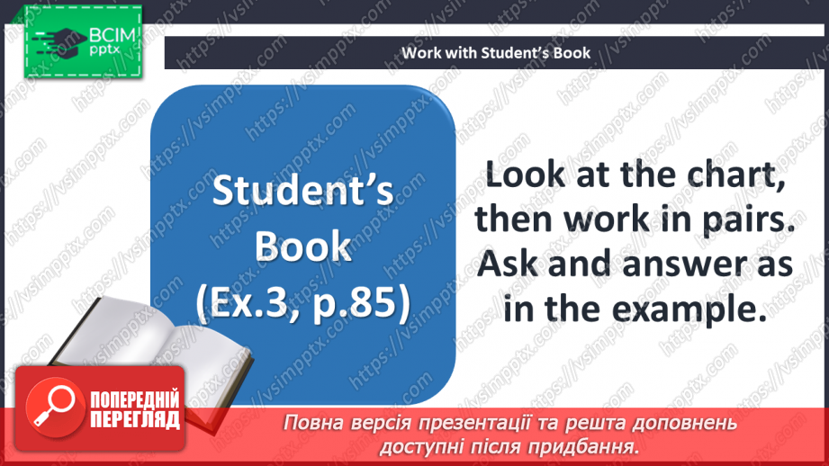№068 - Look Back! Weather.13 №068 - Look Back! Weather.13