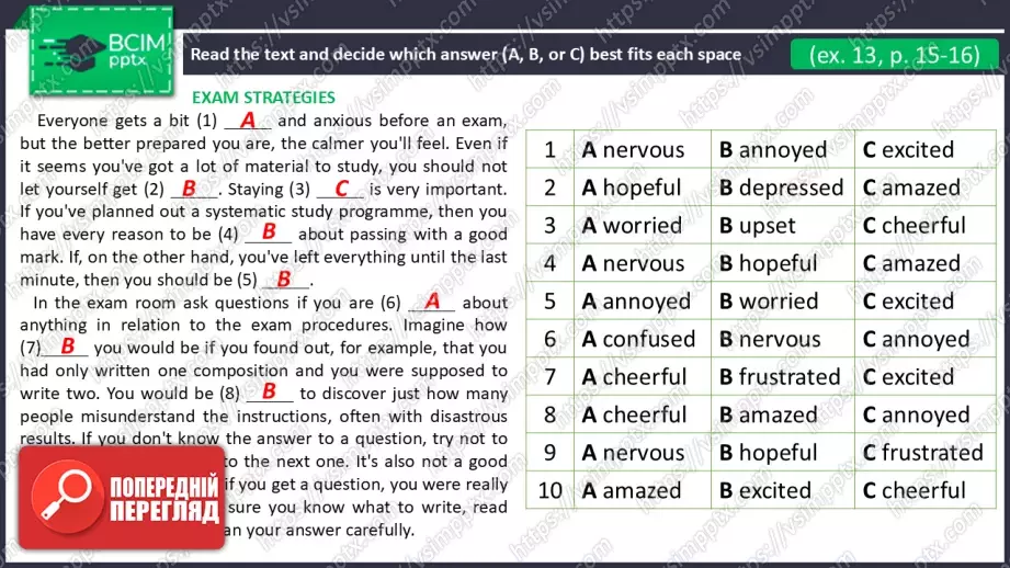 №09 - Обговорення оцінювання та презентацій.  Узагальнення вивченого протягом теми.  Discussing Grading and Presentations. Use Your Skills.14 №09 - Обговорення оцінювання та презентацій.  Узагальнення вивченого протягом теми.  Discussing Grading and Presentations. Use Your Skills.14