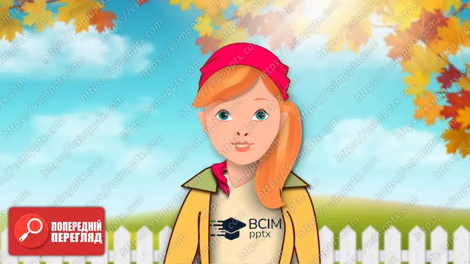 №01 - П/О. ГР1, ГР2, ГР4. Художній твір як явище мистецтва. Функції мистецтва17 №01 - П/О. ГР1, ГР2, ГР4. Художній твір як явище мистецтва. Функції мистецтва17