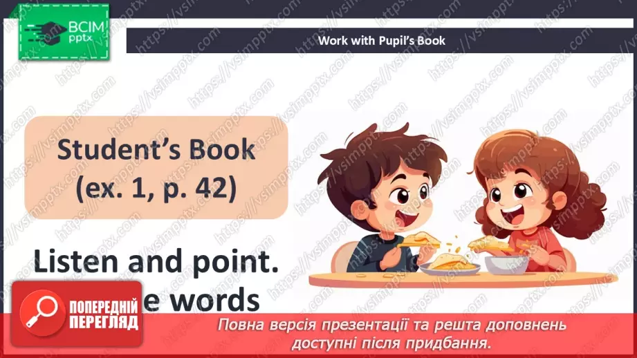 №32 - UNIT 5. My food  My food4 №32 - UNIT 5. My food  My food4