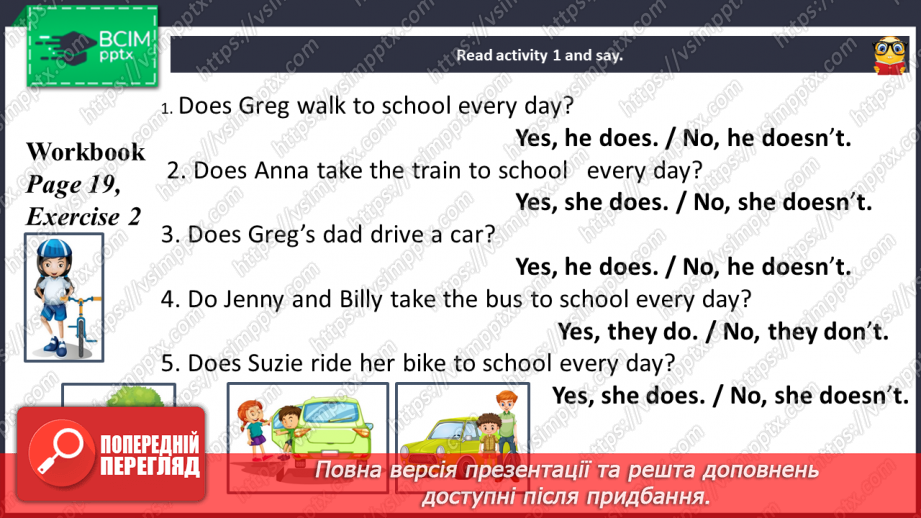 №014 - My daily affairs.20 №014 - My daily affairs.20