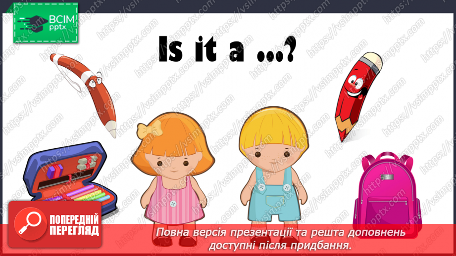 №018 - My school. Yes/No6 №018 - My school. Yes/No6