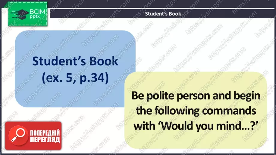 №011 - Час граматики. Герундій4 №011 - Час граматики. Герундій4