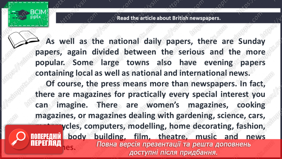 №014 - News stories.12 №014 - News stories.12