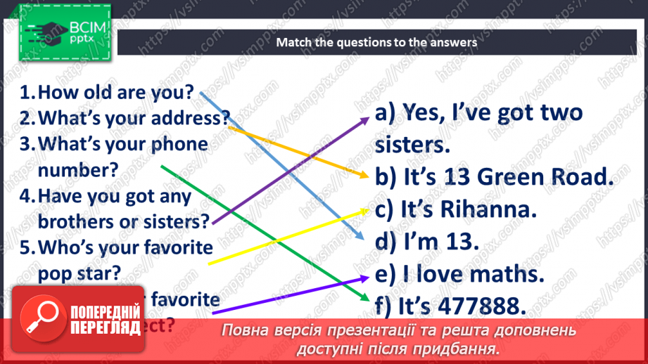 №004 - Вподобання та інтереси38