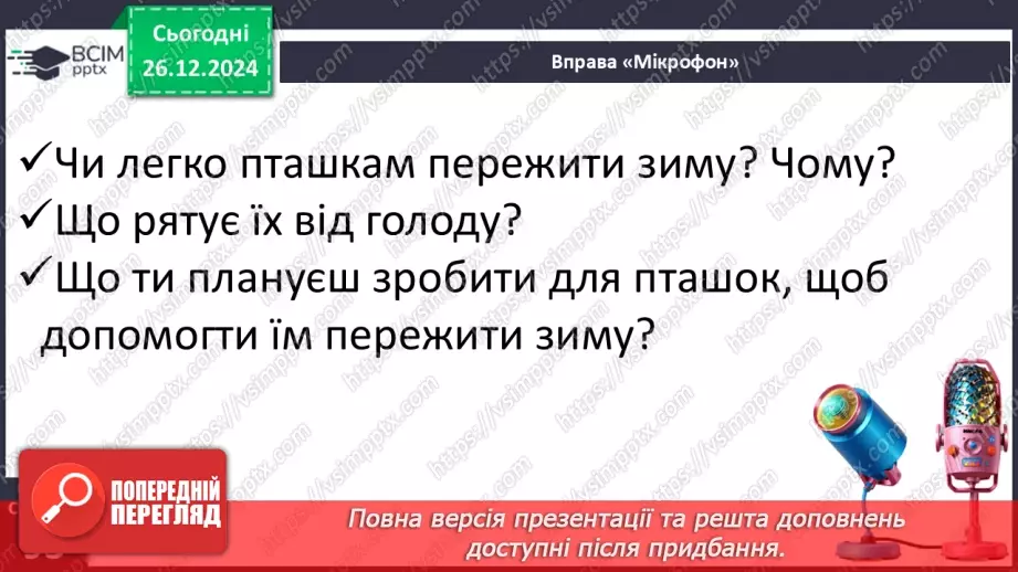 №063 - Відгадування загадок. Лідія Дяченко «Чого сполошилися синички?»19