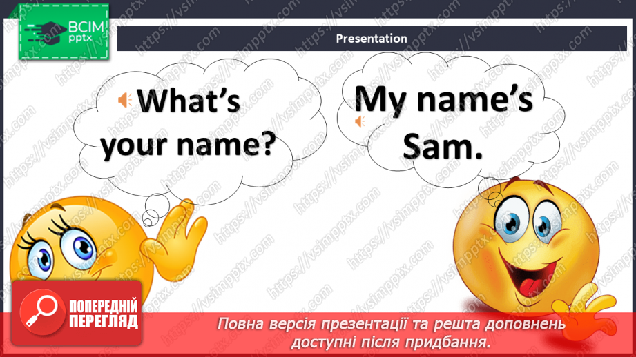 №01 - Introduction. “Hello”,“Whаt’s your nаme?”, “My nаme is …”.8