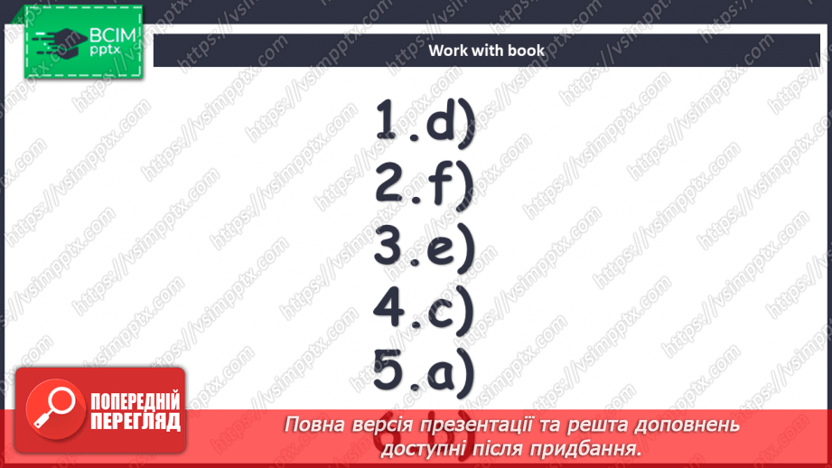 №039 - Lessons I don’t like10 №039 - Lessons I don’t like10