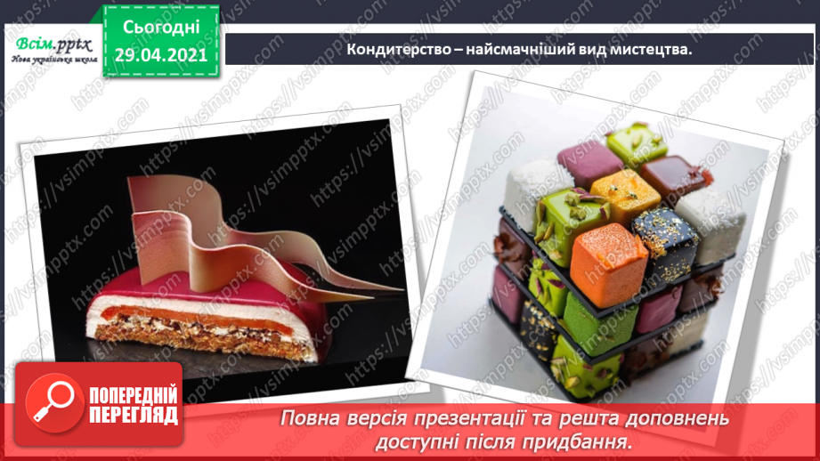 №32-35 - Слухання: К. Дебюсі «Серенада ляльці. Ляльковий кекуок»; Е. Градецький «Морозиво». Виконання: А. Мігай, Н. Кулич «Подарунок».4