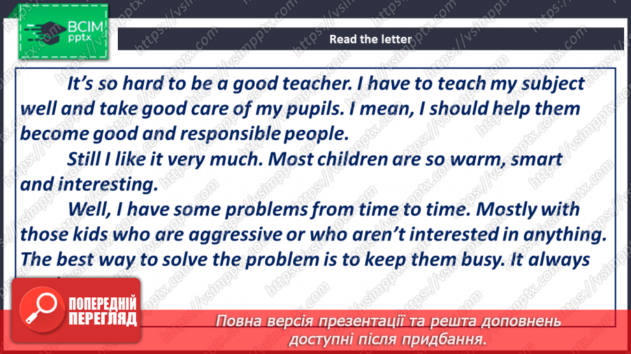 №037-38 - A good teacher. What is he/she?6 №037-38 - A good teacher. What is he/she?6