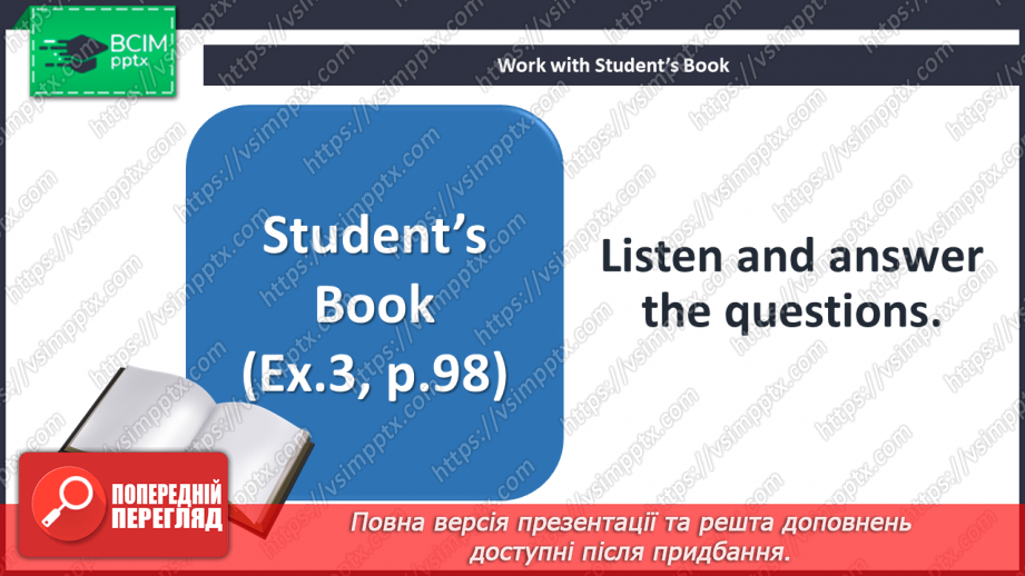№077 - Activities of the children with physical disabilities.9 №077 - Activities of the children with physical disabilities.9