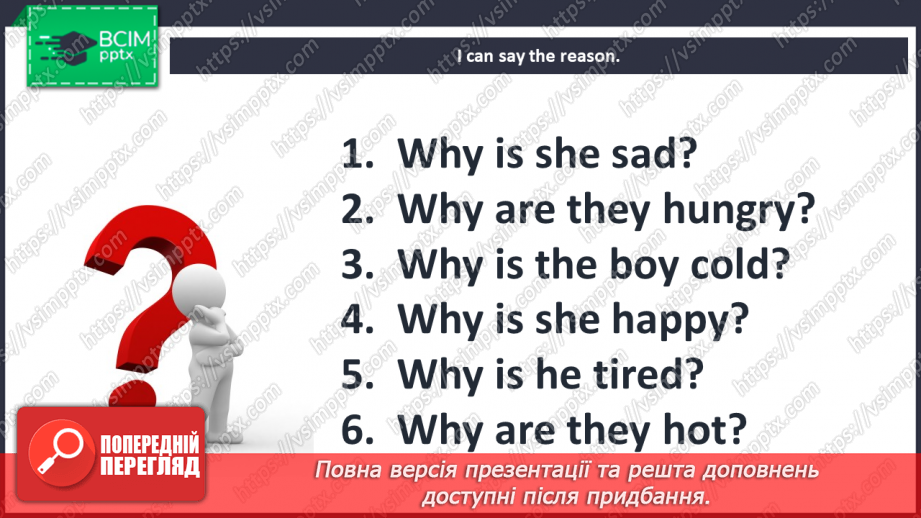 №104 - At the seaside. I can do. Grammar focus.7 №104 - At the seaside. I can do. Grammar focus.7