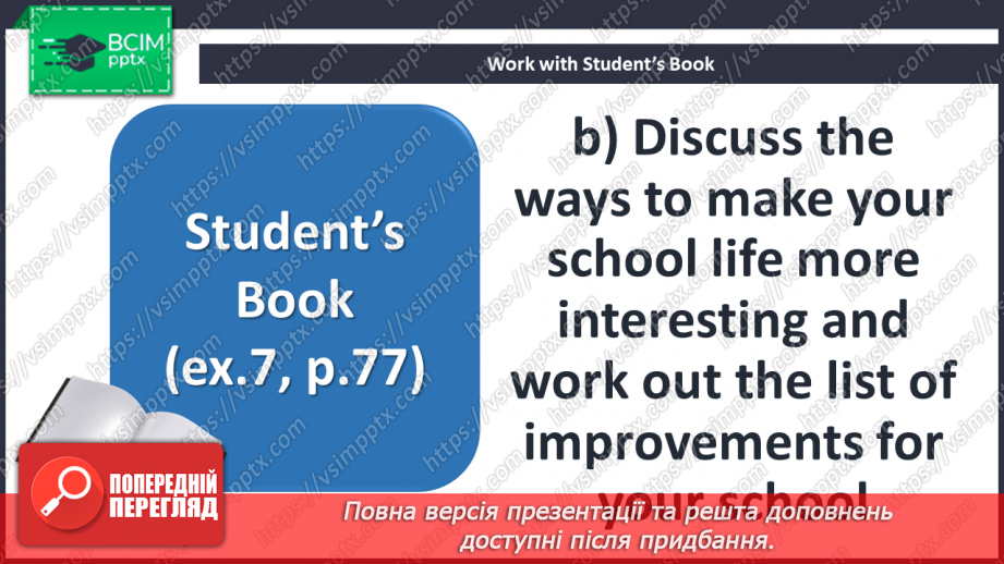 №032 - School Activities22