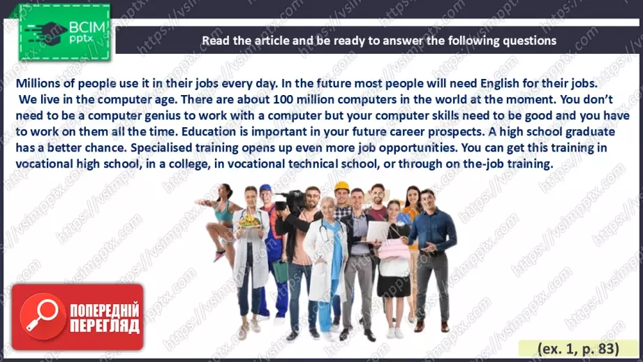 №028 - У світі професій9 №028 - У світі професій9