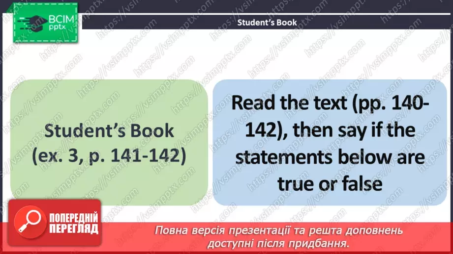 №105 - ГР2 Дізнаємося про Велику Британію. Опрацювання ЛО. Learning About Great Britain. Vocabulary.14 №105 - ГР2 Дізнаємося про Велику Британію. Опрацювання ЛО. Learning About Great Britain. Vocabulary.14