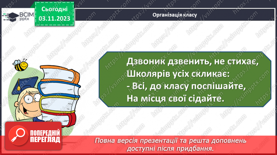 №22 - Холодна порцеляна і фоаміран. Проєктна робота.1