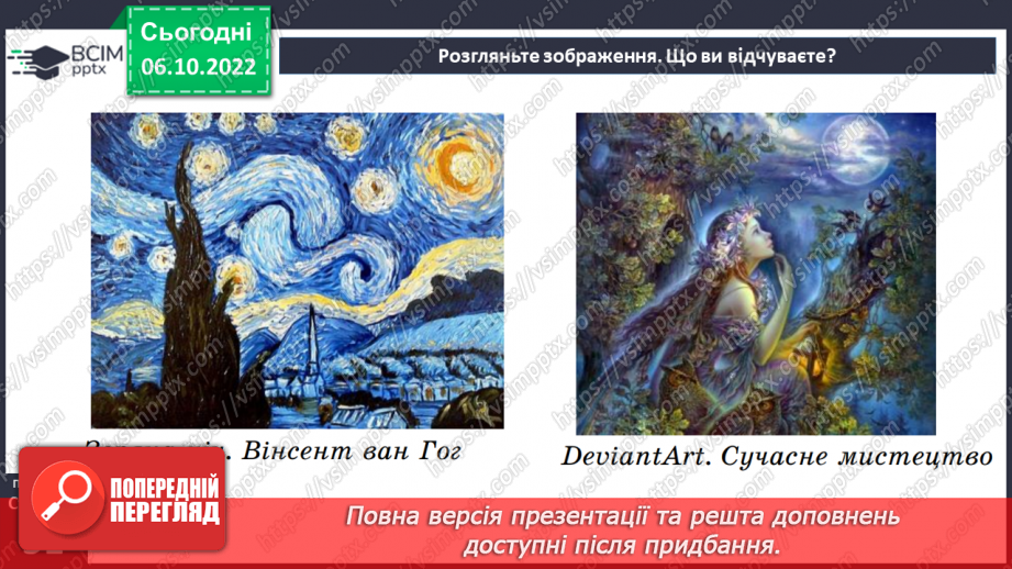 №15 - Леся Українка. «Лелія». Короткі біографічні відомості про дитинство письменниці.13