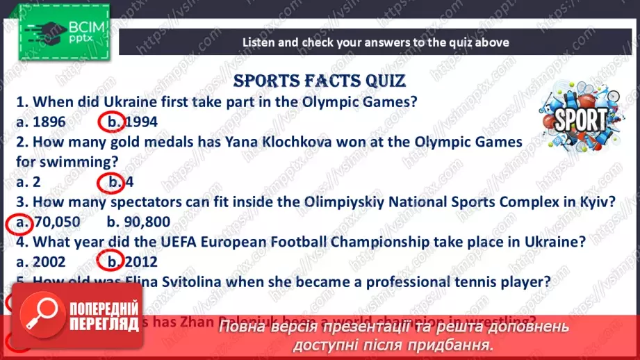№100 - Sports12