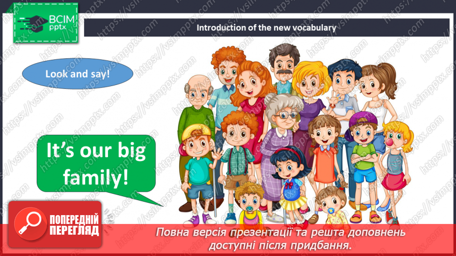 №012 - My big family4