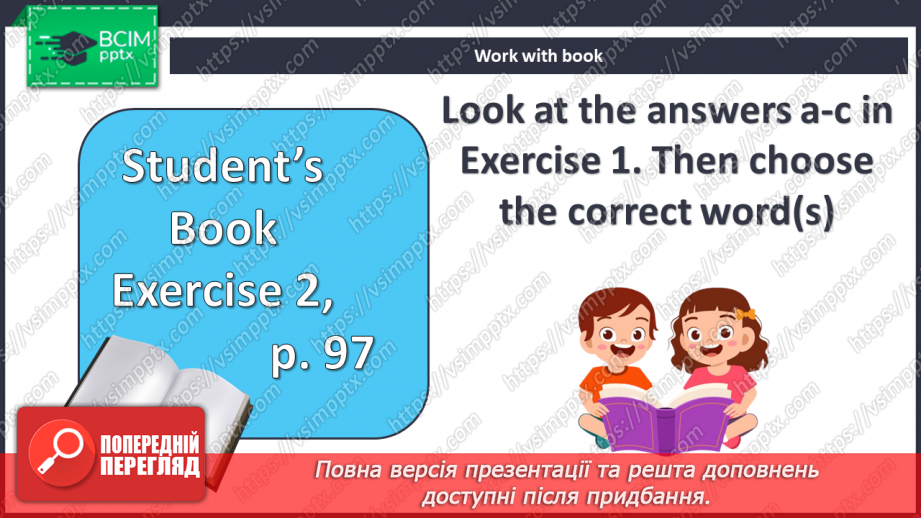 №094 - Гроші та ціни5 №094 - Гроші та ціни5