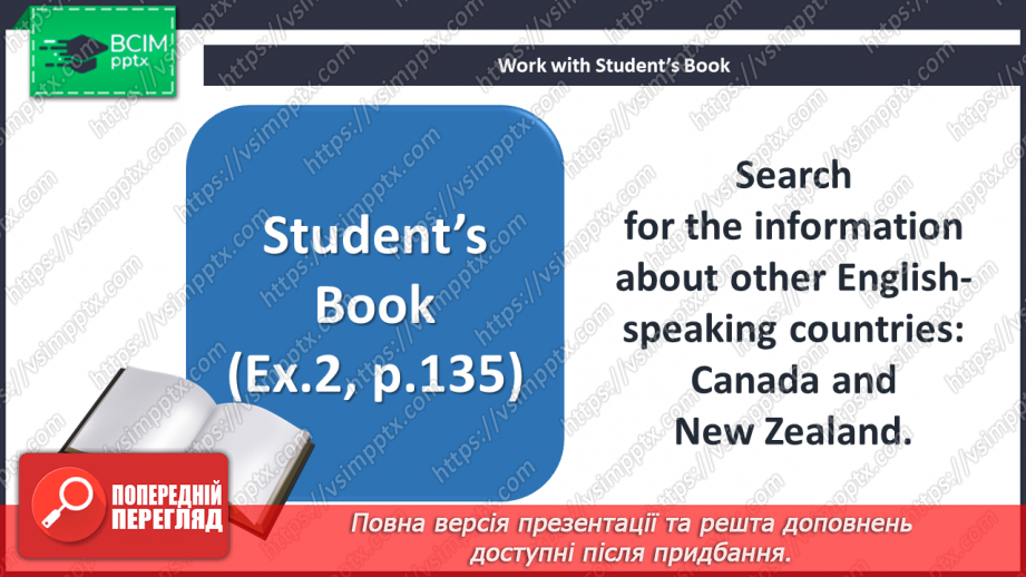 №111 - My Holidays in one of English-speaking Countries.13