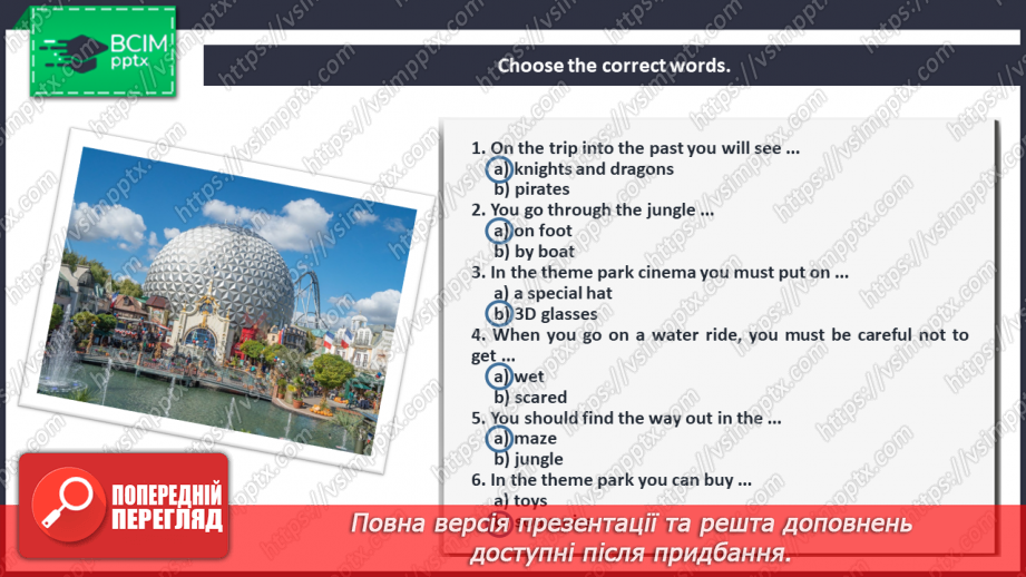 №075 - Wonderland.18 №075 - Wonderland.18