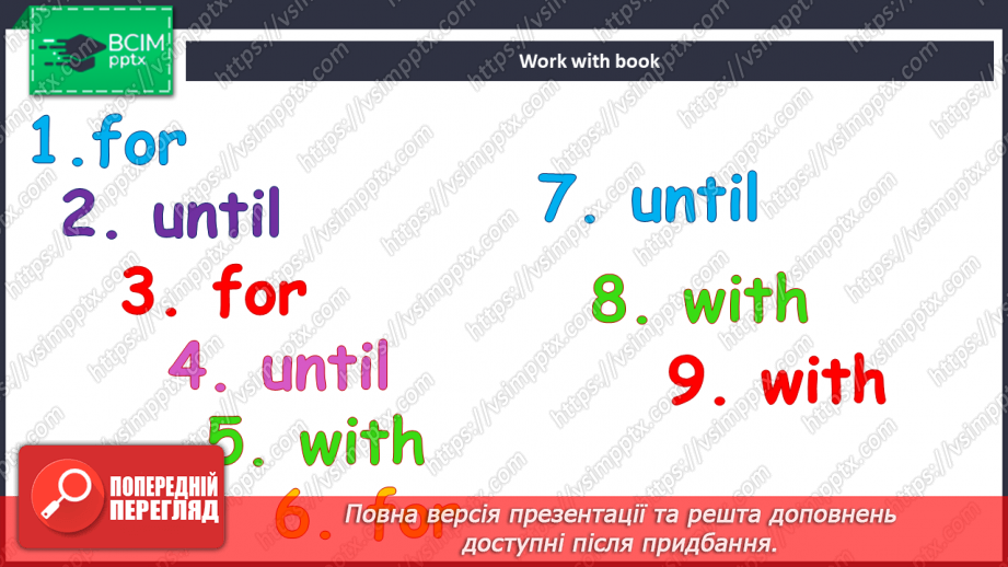 №105 - Листівка з відпочинку12 №105 - Листівка з відпочинку12