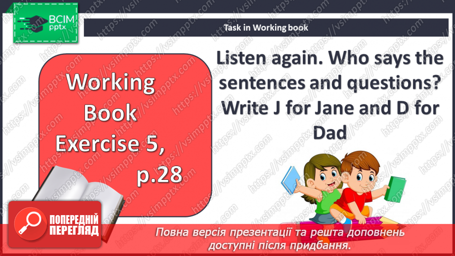 №033 - Вечірка. Харчування21 №033 - Вечірка. Харчування21