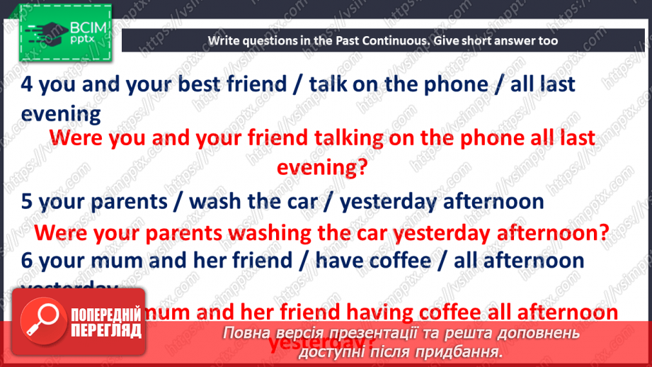 №042 - Look Back! Are you good at school?10 №042 - Look Back! Are you good at school?10