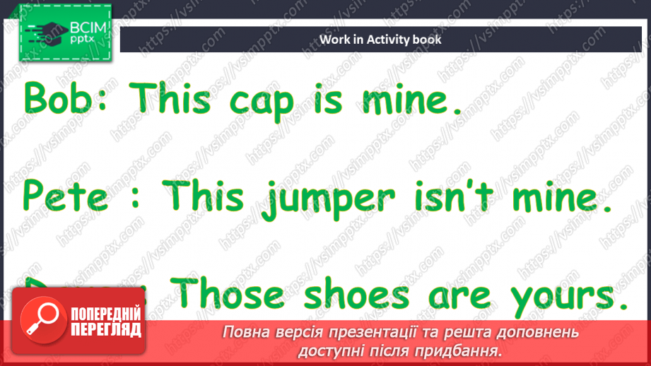 №030 - Моя кімната11
