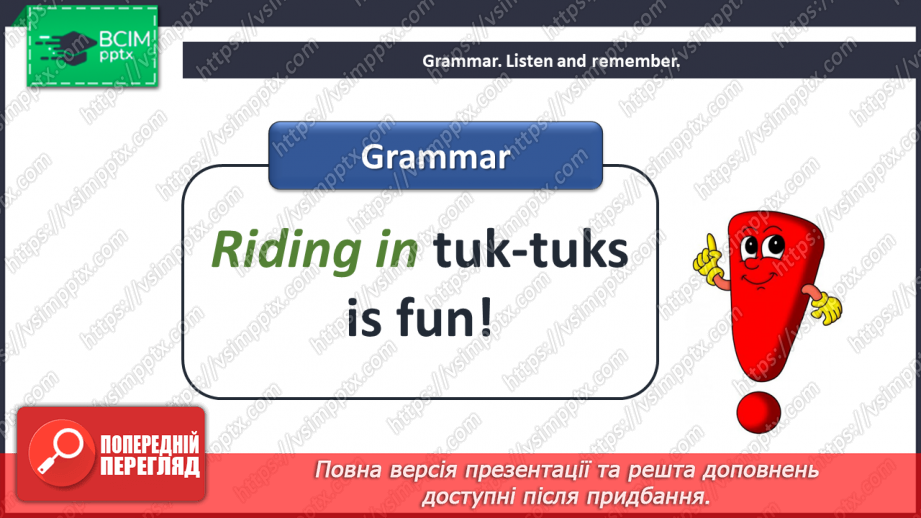№051 - Getting around. Our World. “Riding in tuk-tuks is fun.”13 №051 - Getting around. Our World. “Riding in tuk-tuks is fun.”13