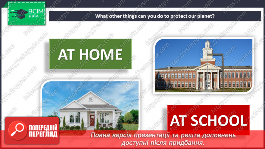 №075 - The world around us. Festivals. Earth Day.9 №075 - The world around us. Festivals. Earth Day.9