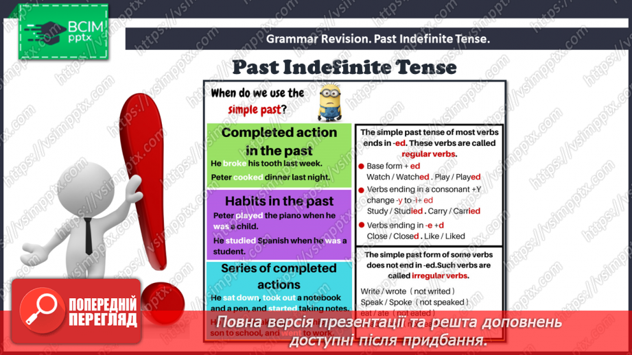 №036 - Grammar Revision.10 №036 - Grammar Revision.10