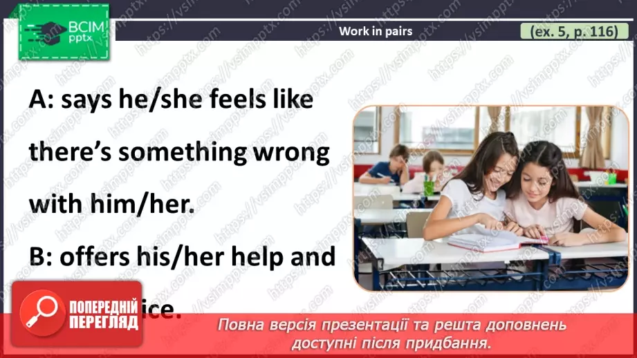 №089 - ГР1,2,3,4  Що Трапилося? Узагальнення вивченого протягом теми. Самооцінювання. What’s The Matter? Look Back. Self-Check.4 №089 - ГР1,2,3,4  Що Трапилося? Узагальнення вивченого протягом теми. Самооцінювання. What’s The Matter? Look Back. Self-Check.4