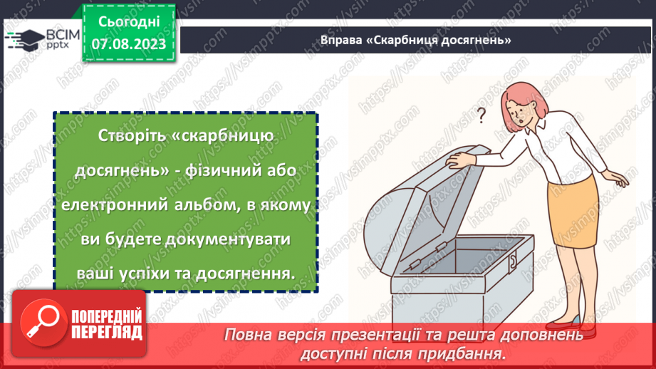 №28 - Позитивна ментальність та розвиток особистості: як досягти успіху та задоволення в житті?20