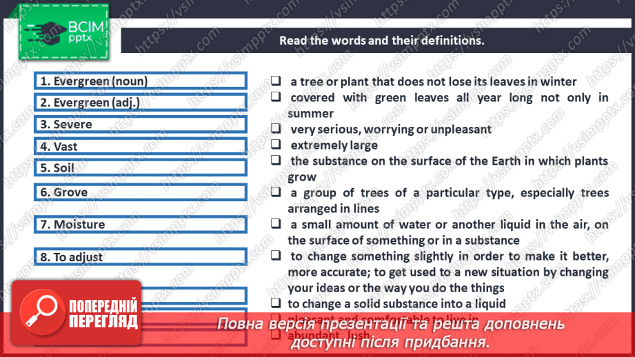 №097 - The Climatic Zones of Ukraine.7 №097 - The Climatic Zones of Ukraine.7