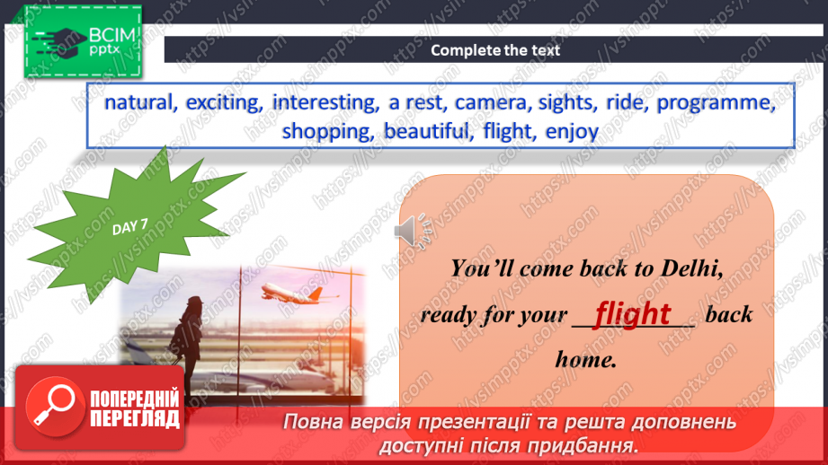 №113 - Look Back! Explore India.12 №113 - Look Back! Explore India.12