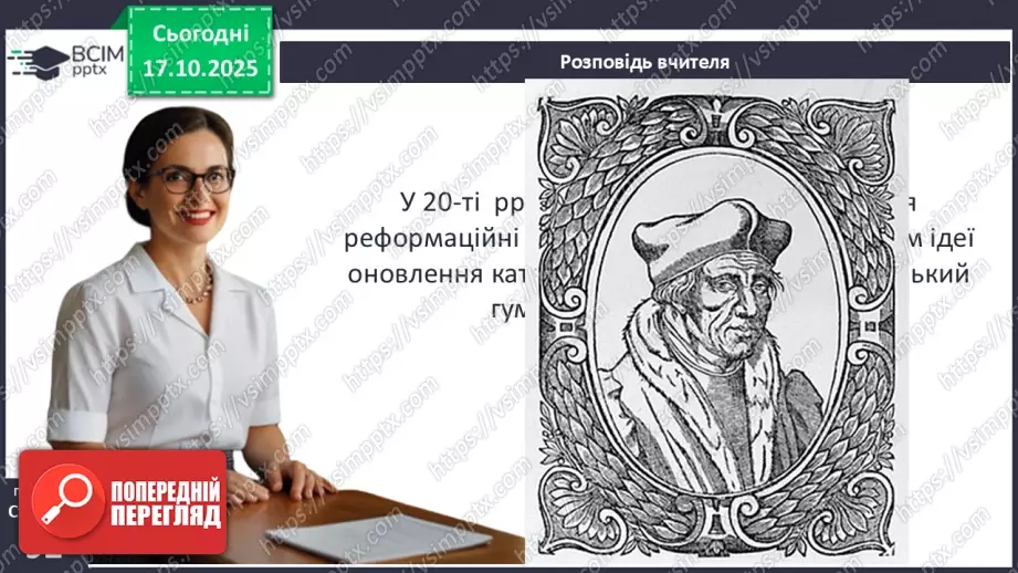 №09 - Франція11 №09 - Франція11