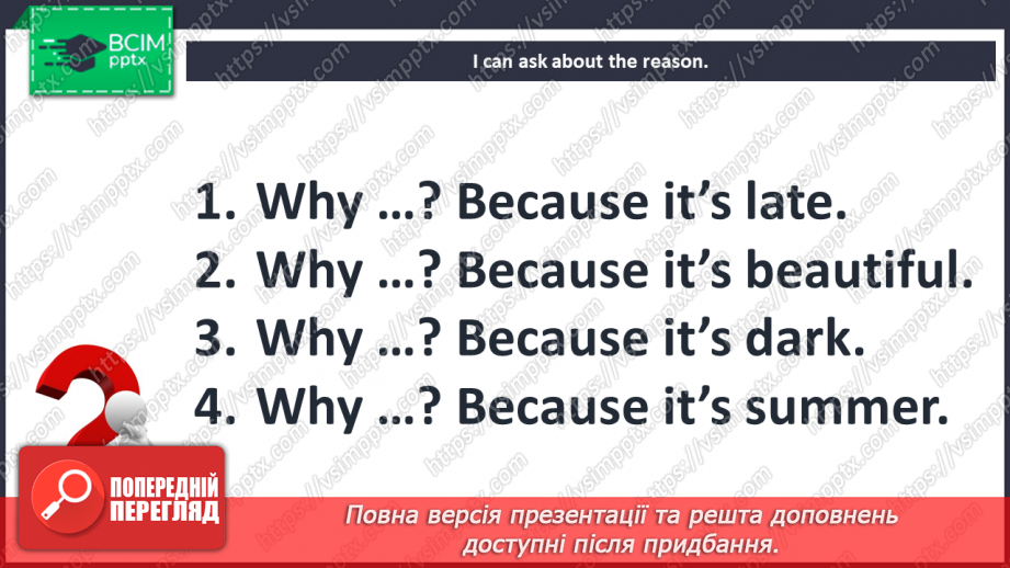 №104 - At the seaside. I can do. Grammar focus.9 №104 - At the seaside. I can do. Grammar focus.9
