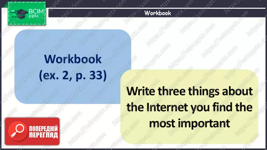 №020 - Засоби мас медіа22 №020 - Засоби мас медіа22