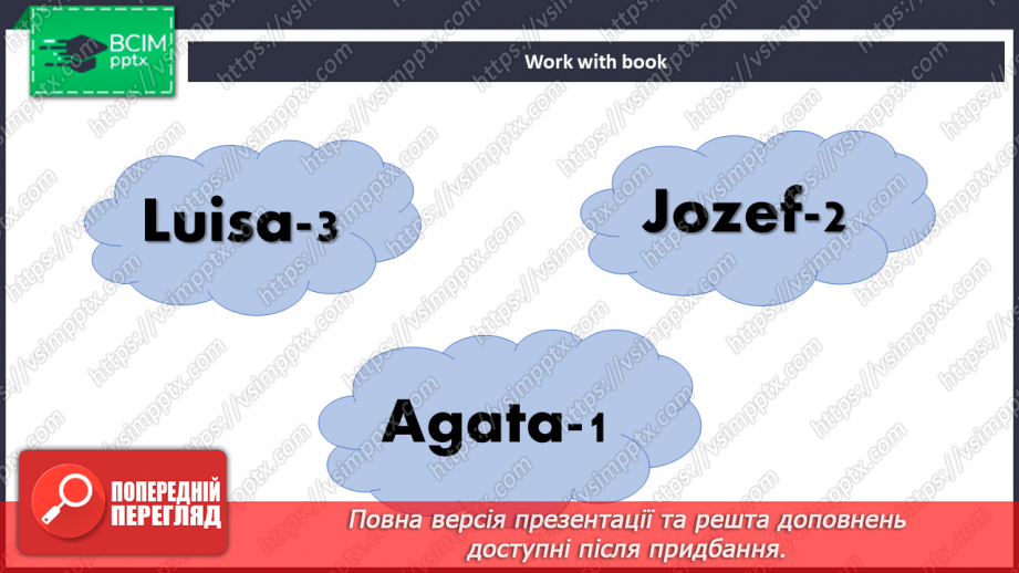 №020 - Моє домашнє життя8 №020 - Моє домашнє життя8