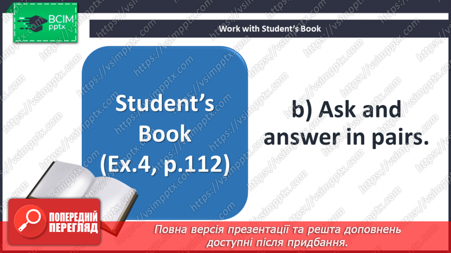 №089 - My Native Town/Village.11 №089 - My Native Town/Village.11