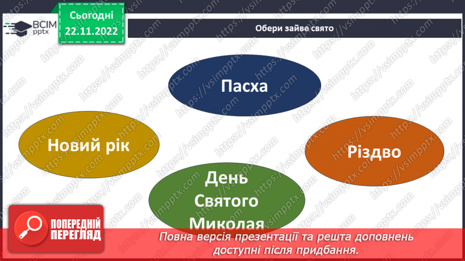 №045-48 - Лапландія.4