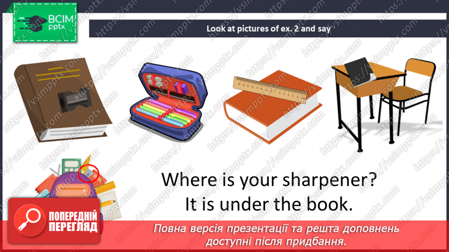 №019 - Where Is My Pen? Де моя ручка?11 №019 - Where Is My Pen? Де моя ручка?11
