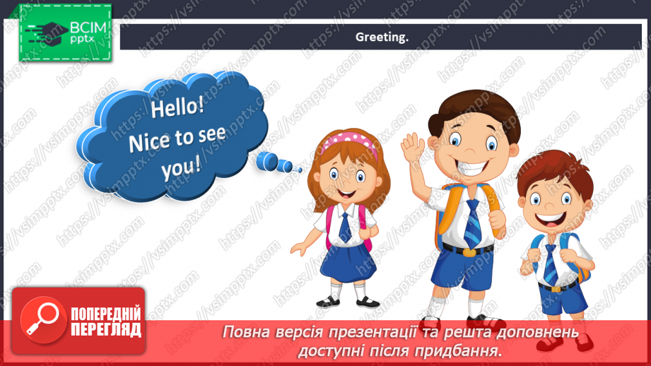 №081 - Let’s welcome to holidays! Let’s play. “Would you like to …?”1 №081 - Let’s welcome to holidays! Let’s play. “Would you like to …?”1