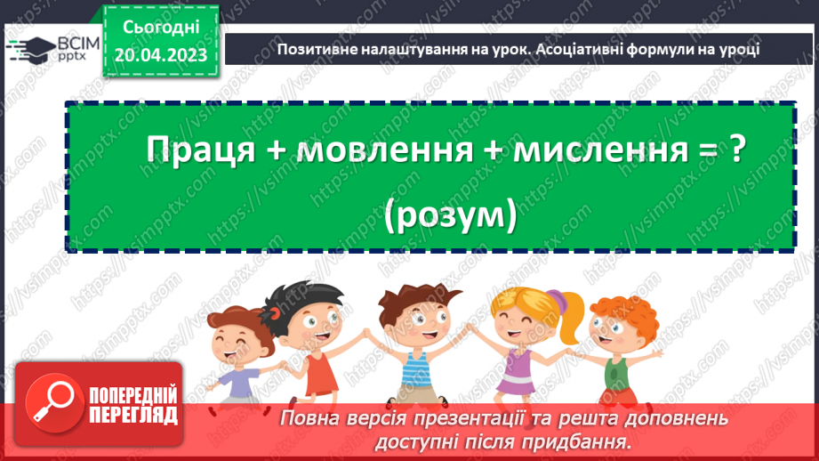 №164 - Задачі та вправи на подільність натуральних чисел.1