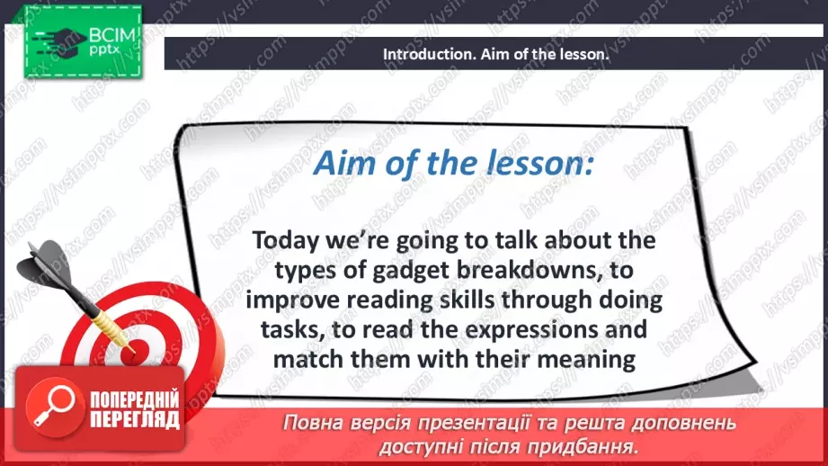 №015 - Tech break2 №015 - Tech break2