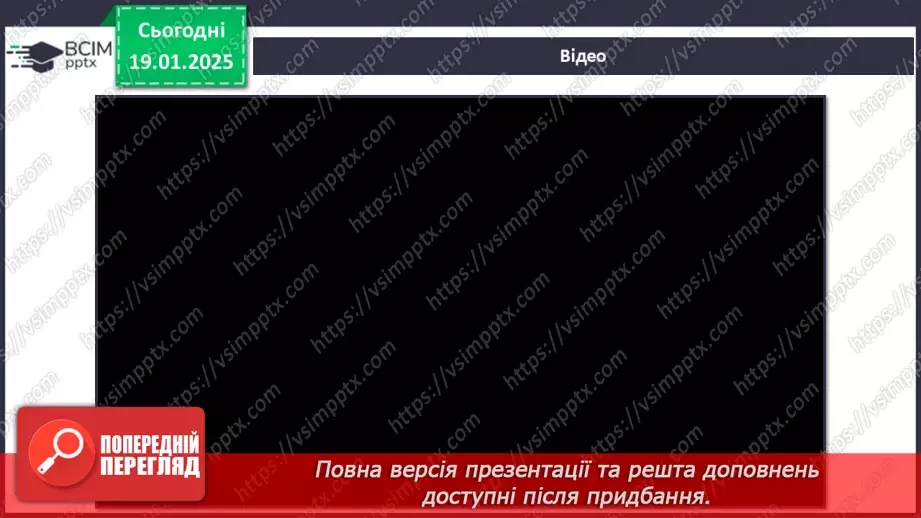 №45-47 - Презентація довгострокових проєктів, виконаних за період з початку навчального року_39 №45-47 - Презентація довгострокових проєктів, виконаних за період з початку навчального року_39