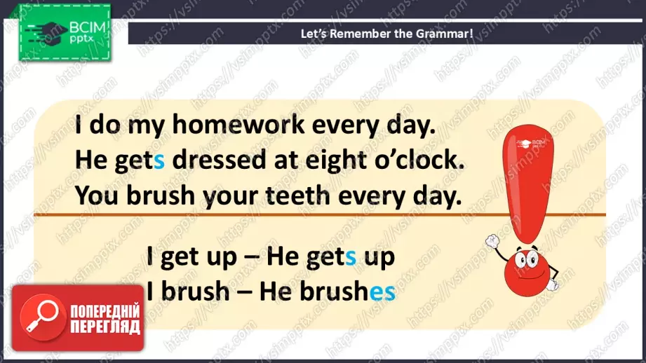 №013 - Як ми дістаємося до школи. Розвиток навичок читання, сприймання на слух та говоріння. How we get to school.5 №013 - Як ми дістаємося до школи. Розвиток навичок читання, сприймання на слух та говоріння. How we get to school.5