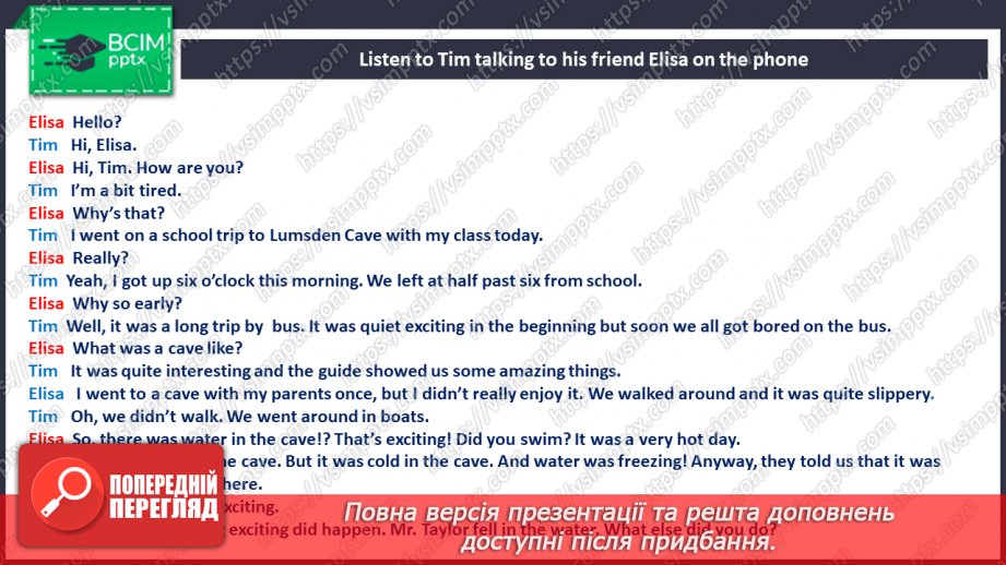 №026 - School trip8 №026 - School trip8